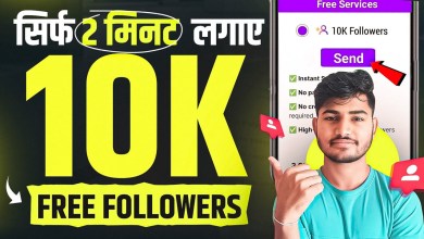 How to increase followers on Instagram? Instagram How to increase followers on Instagram? Instagram