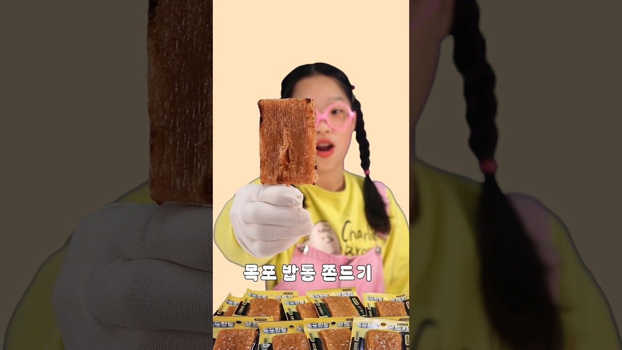 Jjondegi tastes best when grilled! #twinroozi #mukbang #Mokpo Rice Tongjjondegi Jjondegi tastes best when grilled! #twinroozi #mukbang #Mokpo Rice Tongjjondegi