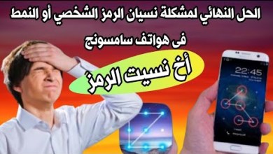 The final solution to the problem of forgetting the security code (secret number) or The final solution to the problem of forgetting the security code (secret number) or