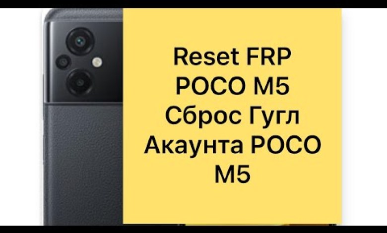 Reset Frp Poco M5 MIUI 13,13android, сброс Гугл акаунта Reset Frp Poco M5 MIUI 13,13android, сброс Гугл акаунта