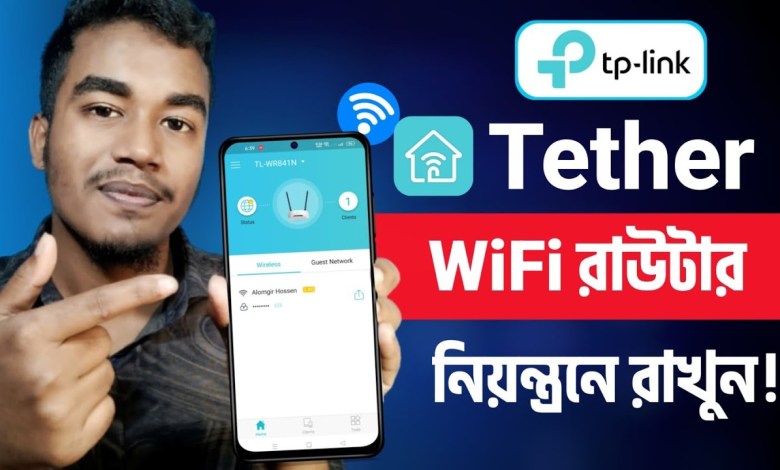 TP Link Tether App Setup Full Process | All in one app TP Link Tether App Setup Full Process | All in one app