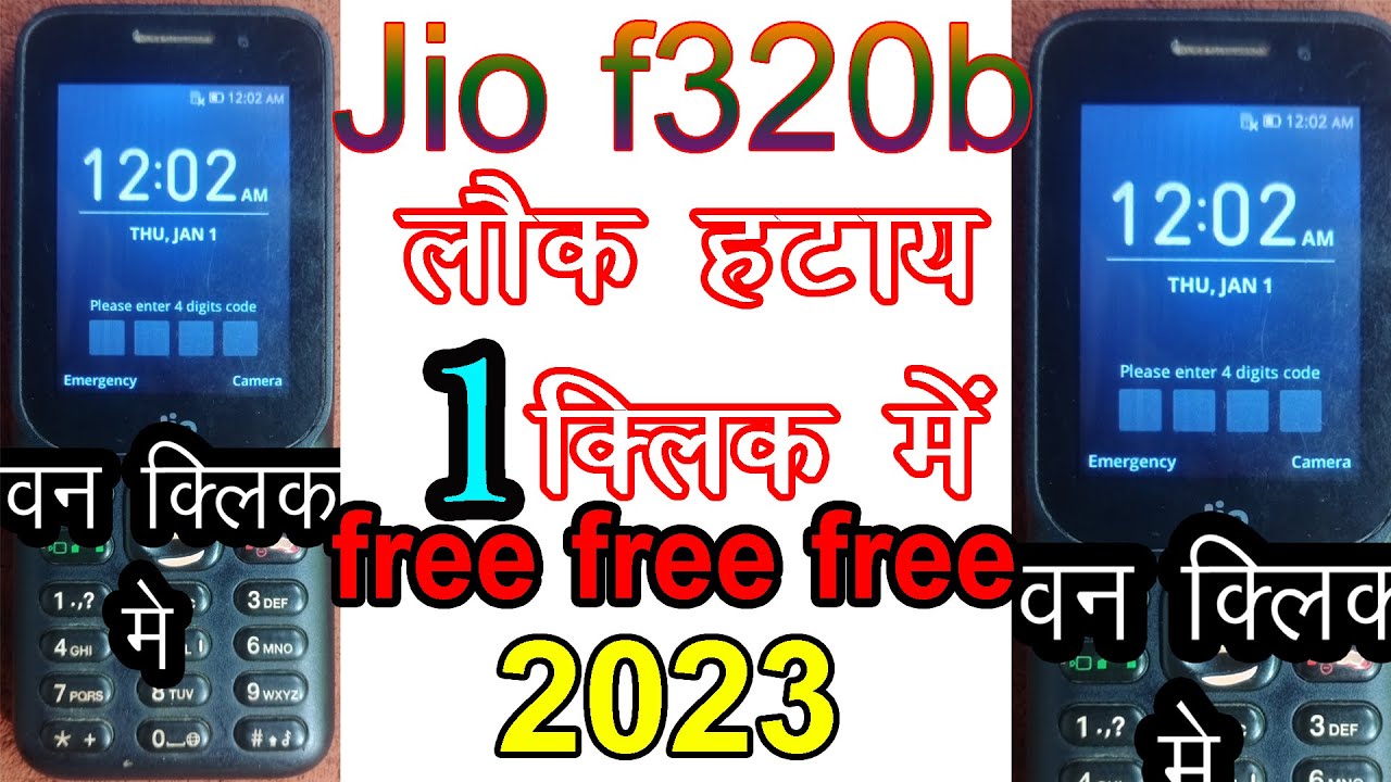 JIO PHONE (F320B) REMOVE PHONE LOCK AND HARD RESET. JIO PHONE (F320B) REMOVE PHONE LOCK AND HARD RESET.