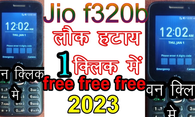 JIO PHONE (F320B) REMOVE PHONE LOCK AND HARD RESET. JIO PHONE (F320B) REMOVE PHONE LOCK AND HARD RESET.
