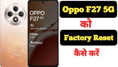 How to factory reset Oppo F27 || Oppo F27 ko factory How to factory reset Oppo F27 || Oppo F27 ko factory