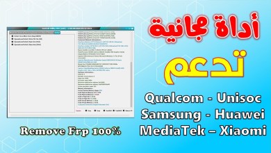 Discover How to Bypass FRP on Infinix Hot 50i (X6531) Running Android 14 – Absolutely Free! Discover How to Bypass FRP on Infinix Hot 50i (X6531) Running Android 14 – Absolutely Free!