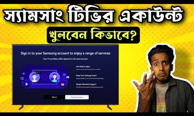 How to open Samsung TV account || how to How to open Samsung TV account || how to
