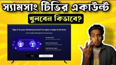 How to open Samsung TV account || how to How to open Samsung TV account || how to