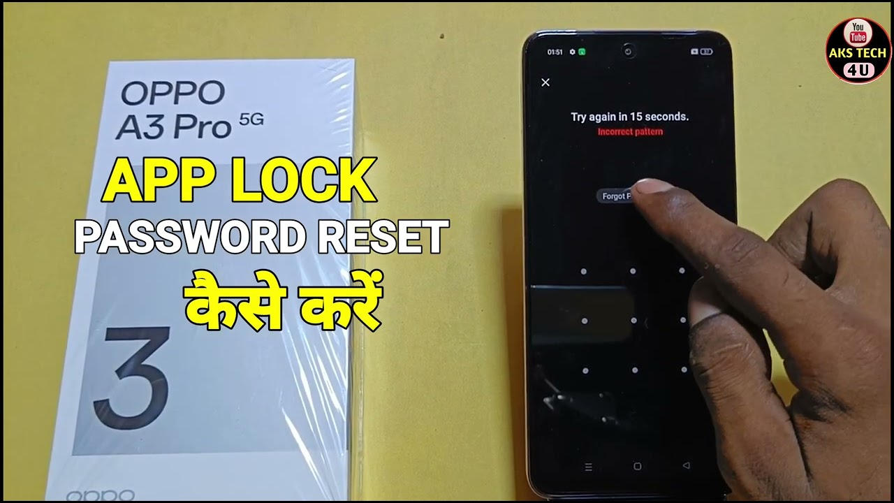 How to Reset App Lock Password in Vivo Y58 5G, Vivo Y58 How to Reset App Lock Password in Vivo Y58 5G, Vivo Y58