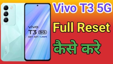 How to Reset Vivo T3 5G phone Mobile ko Factory Reset How to Reset Vivo T3 5G phone Mobile ko Factory Reset