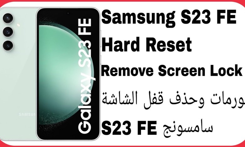 Galaxy S23 FE (S711B) Hard Reset – Unlock Password – Galaxy S23 FE (S711B) Hard Reset – Unlock Password –