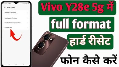 Vivo Y28e 5g mobile ko full reset kaise kare/how to Vivo Y28e 5g mobile ko full reset kaise kare/how to