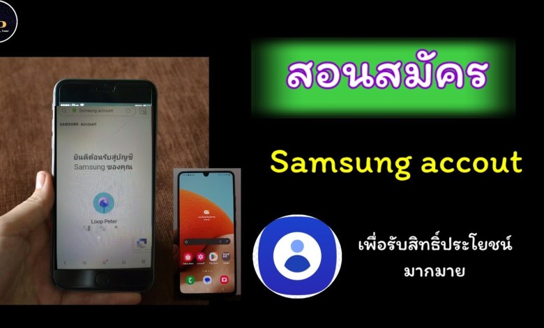 Teach how to apply for Samsung account Teach how to apply for Samsung account