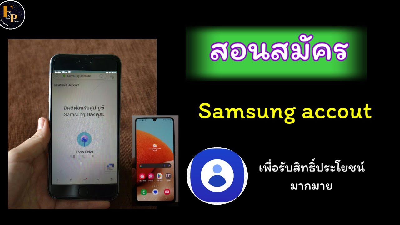 Teach how to apply for Samsung account Teach how to apply for Samsung account