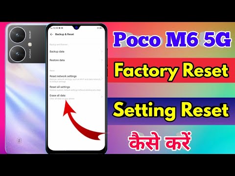 how to reset poco m6 5g | poco m6 5g reset kaise kare how to reset poco m6 5g | poco m6 5g reset kaise kare