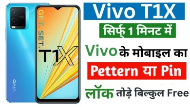 Vivo T1X Hard Reset How to lock vivo t1x? vivo Vivo T1X Hard Reset How to lock vivo t1x? vivo