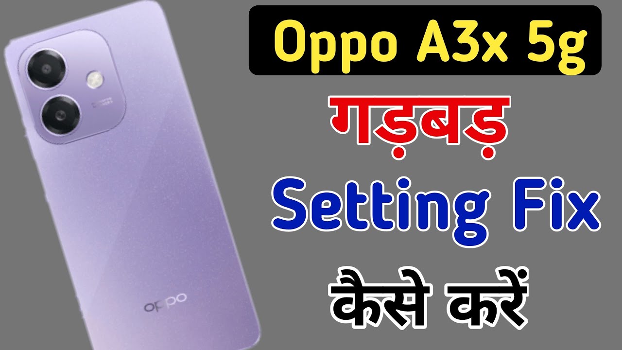 Oppo A3x 5g me all setting reset kaise kare // how to Oppo A3x 5g me all setting reset kaise kare // how to