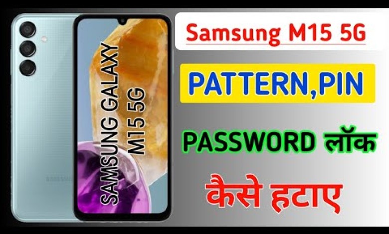 How to remove screen lock in Samsung M15 5g. how How to remove screen lock in Samsung M15 5g. how
