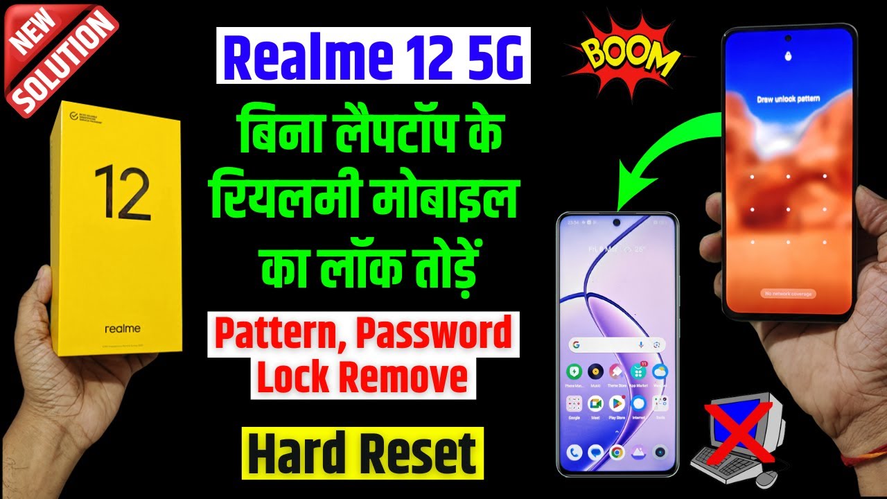 Realme 12 5g lock kaise tore | Realme 12 Factory Realme 12 5g lock kaise tore | Realme 12 Factory