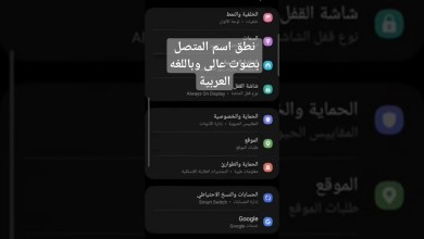 Turn on the caller name pronunciation feature without any applications Turn on the caller name pronunciation feature without any applications