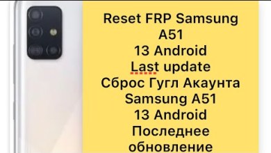 Reset FRP Google Account Samsung A51 13 Reset FRP Google Account Samsung A51 13