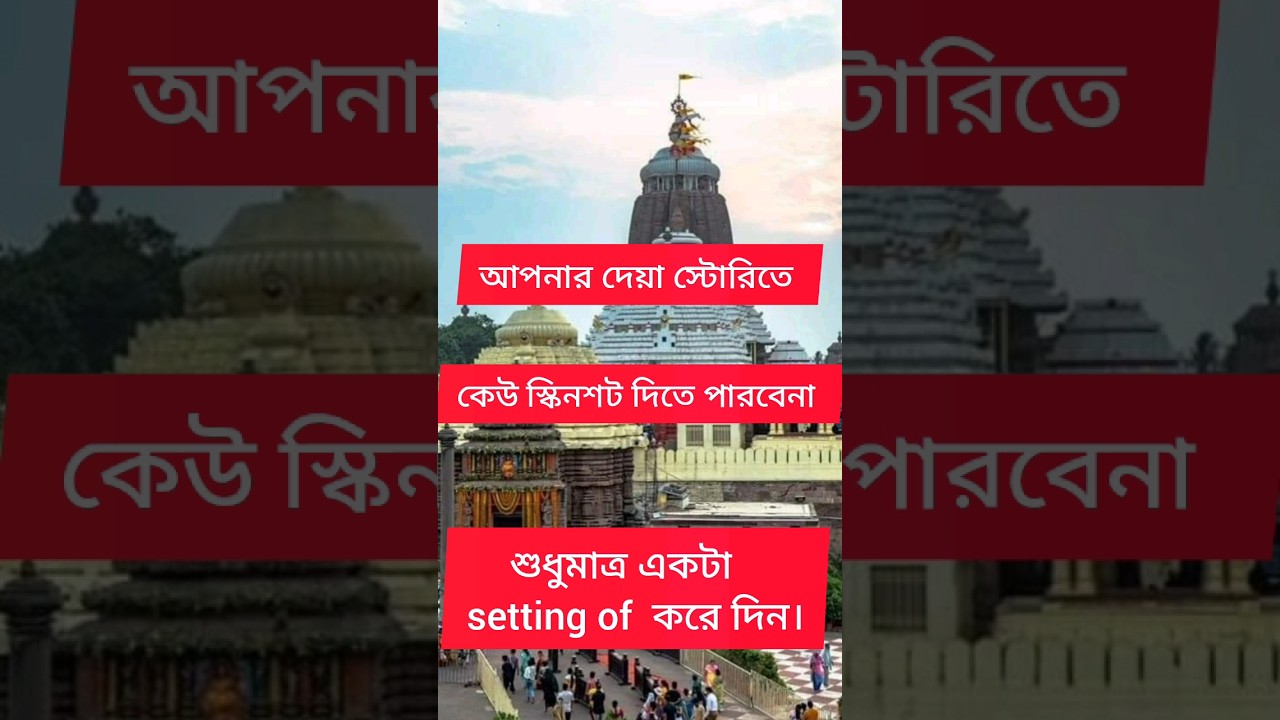 You can't take screenshots in the story with two settings off You can't take screenshots in the story with two settings off