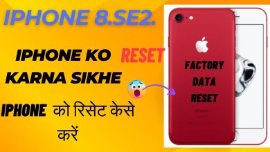 How to reset any iPhone || iPhone ko reset karna How to reset any iPhone || iPhone ko reset karna