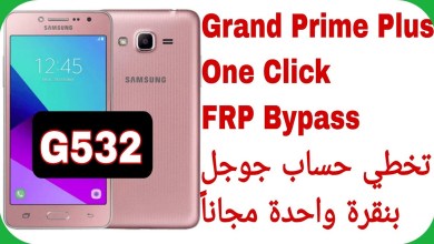 Grand Prime Plus (G532F) One Click FRP Unlock – Free Grand Prime Plus (G532F) One Click FRP Unlock – Free