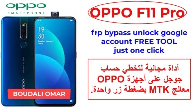 OPPO F11 pro cph1969 frp bypass unlock google account OPPO F11 pro cph1969 frp bypass unlock google account