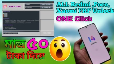Any Mi/Xiaomi/POCO/Redmi can claim #FRP 50 only Any Mi/Xiaomi/POCO/Redmi can claim #FRP 50 only