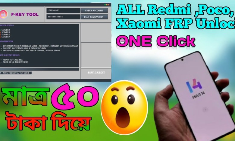 Any Mi/Xiaomi/POCO/Redmi can claim #FRP 50 only Any Mi/Xiaomi/POCO/Redmi can claim #FRP 50 only