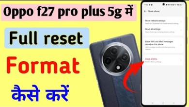 Oppo f27 pro plus 5g me full reset kaise kare/how to Oppo f27 pro plus 5g me full reset kaise kare/how to