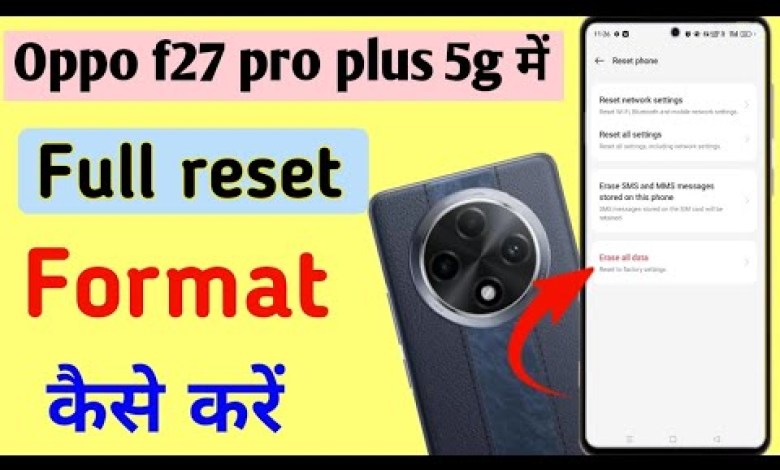 Oppo f27 pro plus 5g me full reset kaise kare/how to Oppo f27 pro plus 5g me full reset kaise kare/how to