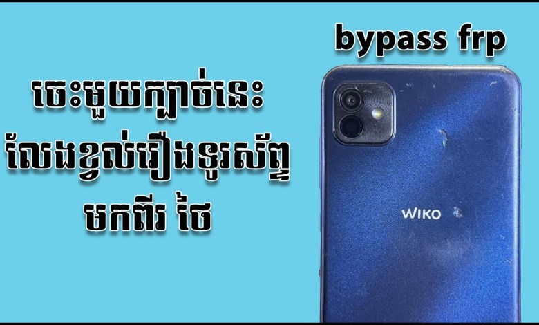 Wiko Y82 bypass frp unlock google account android 11 Wiko Y82 bypass frp unlock google account android 11