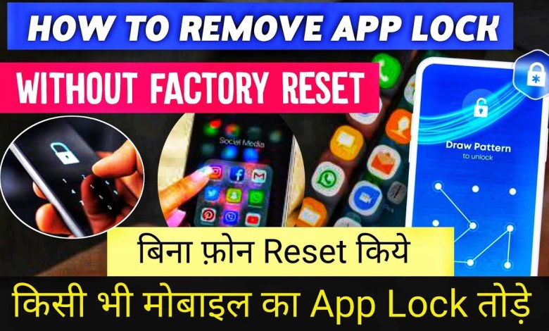 How to Remove App Lock Without Factory Reset ? App Lock How to Remove App Lock Without Factory Reset ? App Lock