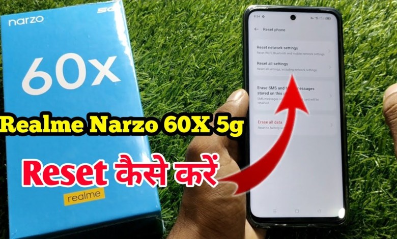 how to reset realme narzo 60x, realme narzo 60x reset how to reset realme narzo 60x, realme narzo 60x reset