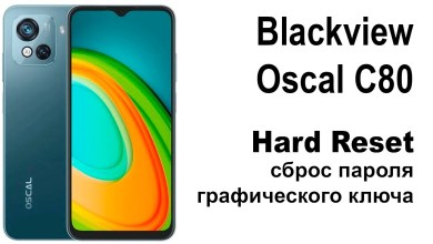 Blackview Oscal C80. Reset graphic key or Blackview Oscal C80. Reset graphic key or