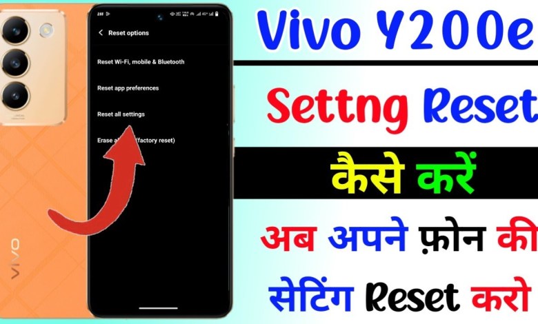 how to reset setting on vivo y200e | vivo y200e setting how to reset setting on vivo y200e | vivo y200e setting