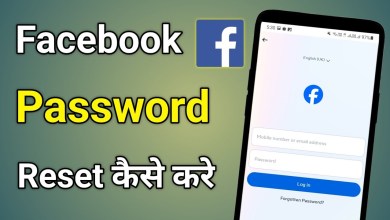Facebook Password Reset | Forgot Facebook Password | Facebook Password Reset | Forgot Facebook Password |