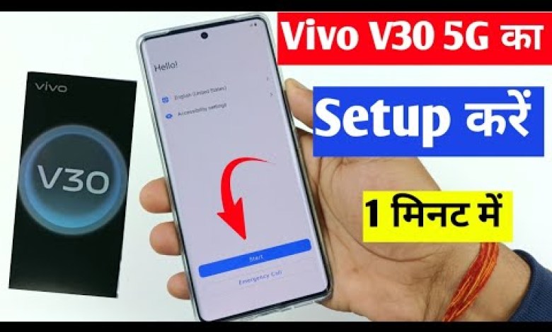 How to setup vivo V30 5G? reset vivo V30 5G How to setup vivo V30 5G? reset vivo V30 5G