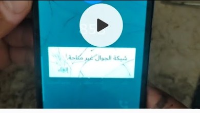 Solve the problem of the mobile network is not available Huawei Y5 2017 Solve the problem of the mobile network is not available Huawei Y5 2017