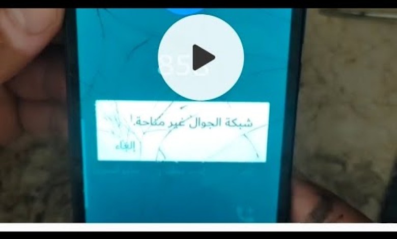 Solve the problem of the mobile network is not available Huawei Y5 2017 Solve the problem of the mobile network is not available Huawei Y5 2017