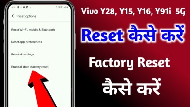 How to reset in vivo y28 5g | vivo y28 5g mobile ko How to reset in vivo y28 5g | vivo y28 5g mobile ko