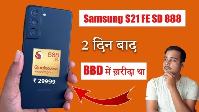 Samsung S21FE SD888 BBD Sale Unit Full Review Samsung S21FE SD888 BBD Sale Unit Full Review