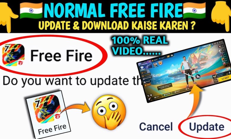 How to Download & Update Normal Free Fire | Normal How to Download & Update Normal Free Fire | Normal