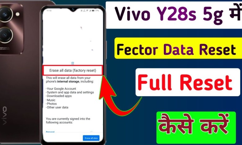 Vivo y28s 5g me hard reset kaise kare // how to hanging Vivo y28s 5g me hard reset kaise kare // how to hanging