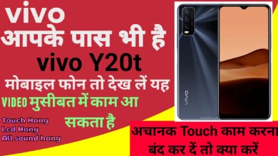 Vivo Y20t Touch Hang Lcd Hang Sound Hang Reset Restart Vivo Y20t Touch Hang Lcd Hang Sound Hang Reset Restart