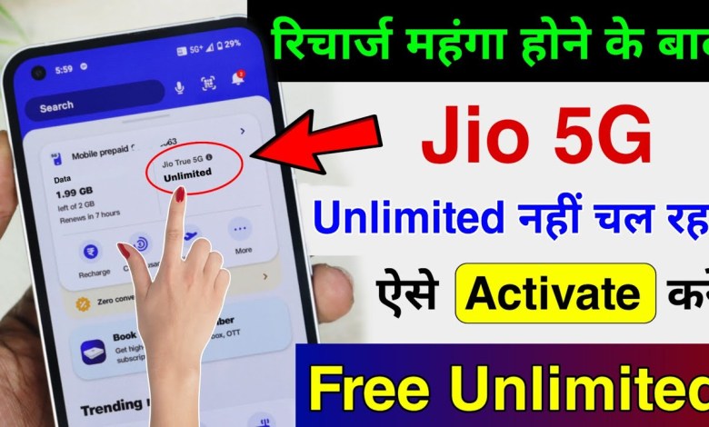 Jio 5G Unlimited Data is not working | How to use Jio 5G Jio 5G Unlimited Data is not working | How to use Jio 5G