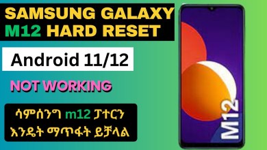 Samsung galaxy m12 hard reset | Samsung m12 how to pattern Samsung galaxy m12 hard reset | Samsung m12 how to pattern