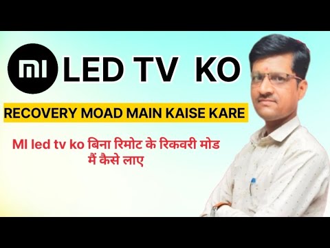 #106 MI led tv recovery mod| mi led tv without remote #106 MI led tv recovery mod| mi led tv without remote