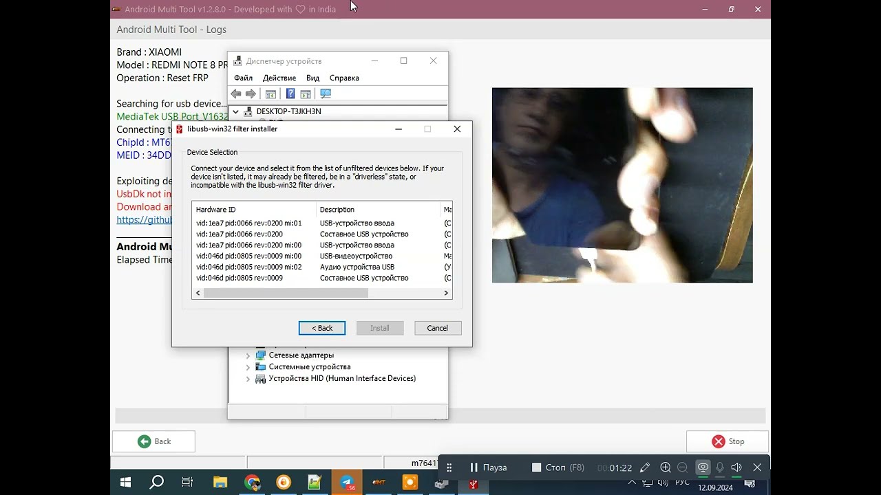 Redmi Note 8 Pro / Frp / Remove Google Account / Redmi Note 8 Pro / Frp / Remove Google Account /